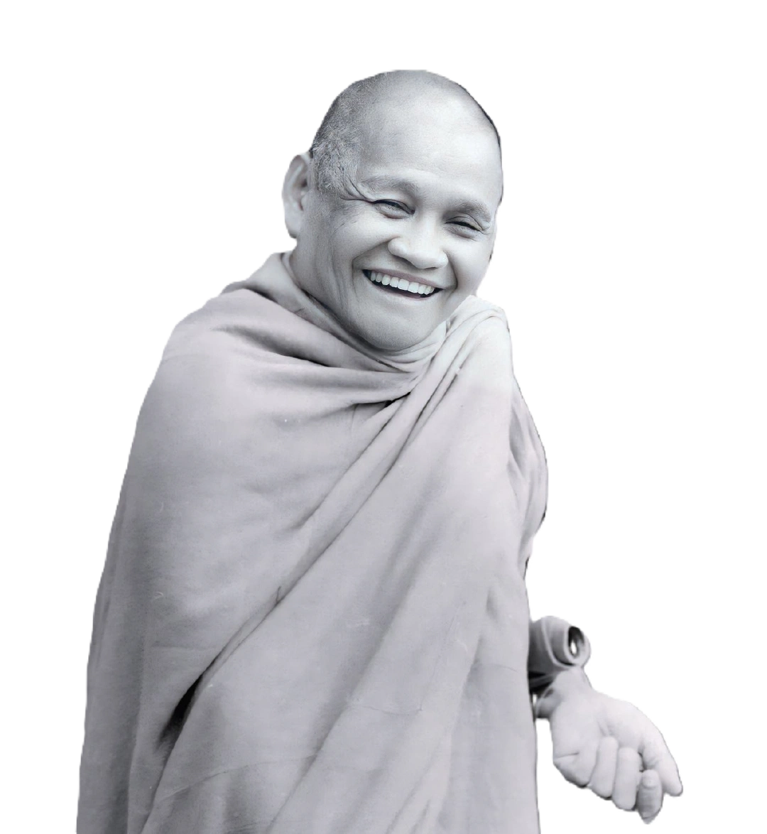 अजान चाह