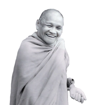अजान चाह